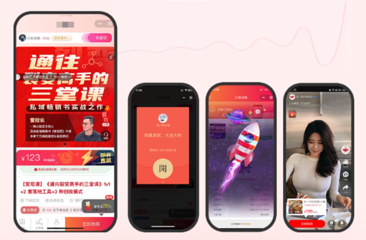 软件界面